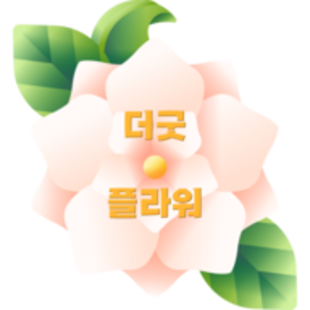 The Good Flower Logo